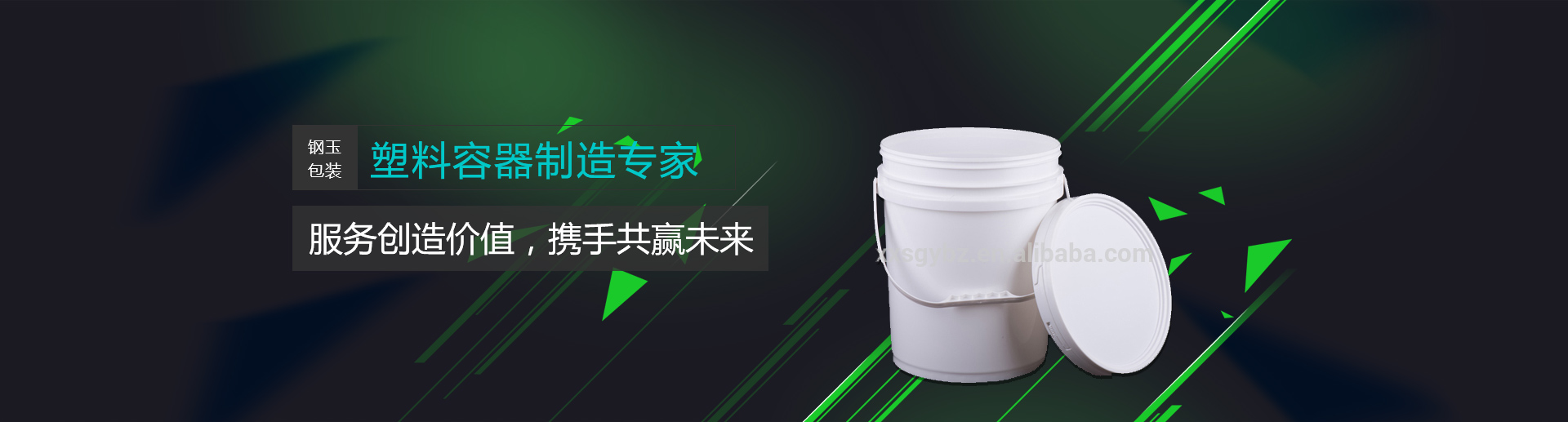 新乡市钢玉包装材料有限公司