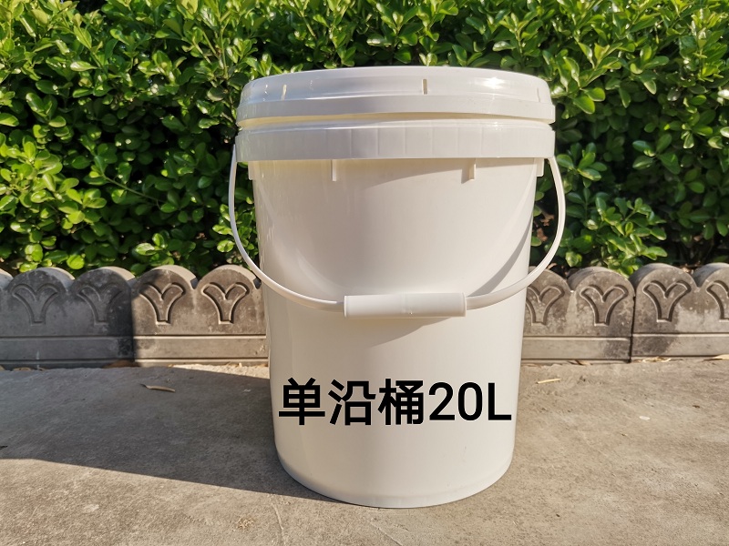 20L单沿圆桶