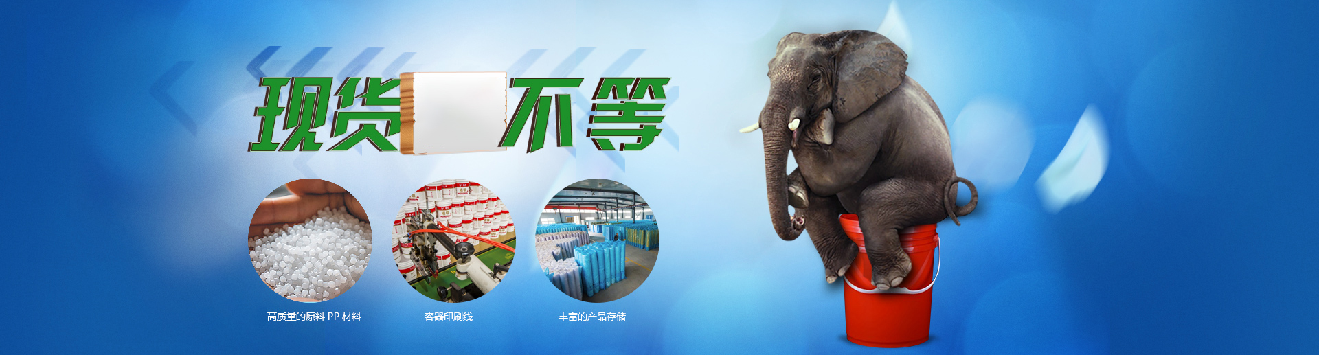新乡市钢玉包装材料有限公司