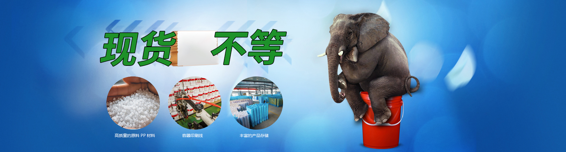 新乡市钢玉包装材料有限公司